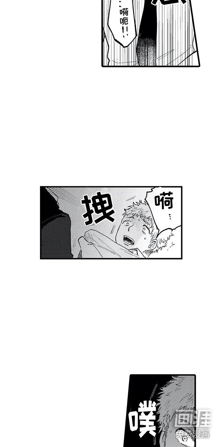 第14章：及时赶到