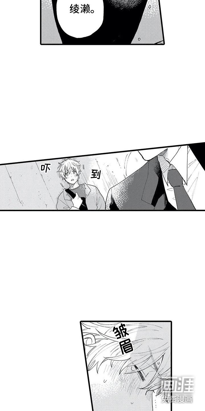 第14章：及时赶到