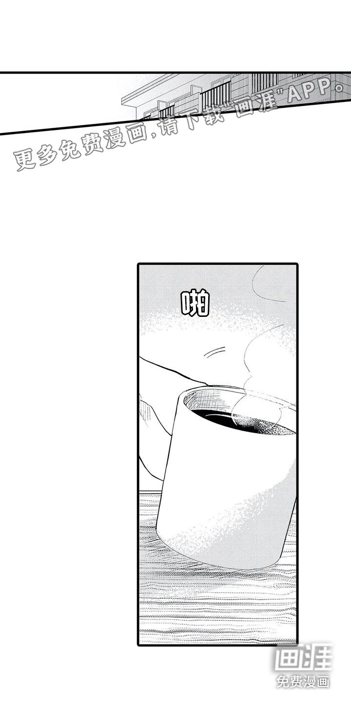 第15章：发热期 