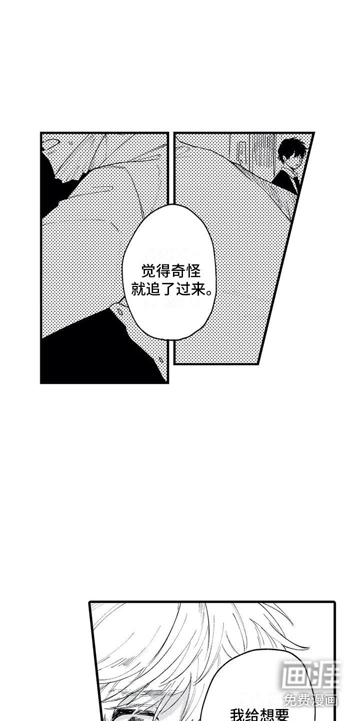 第15章：发热期 