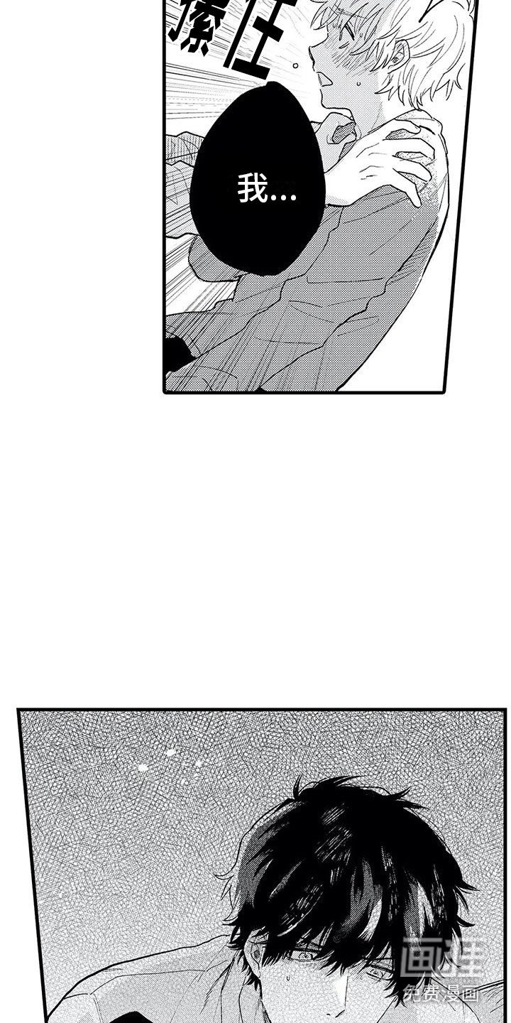 第15章：发热期 