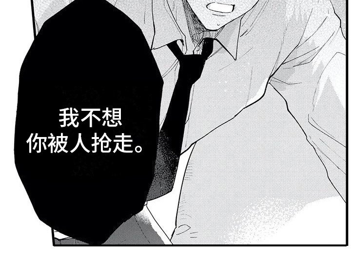 第15章：发热期 