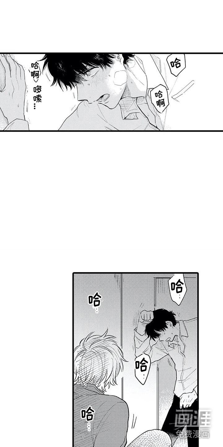 第16章：执着