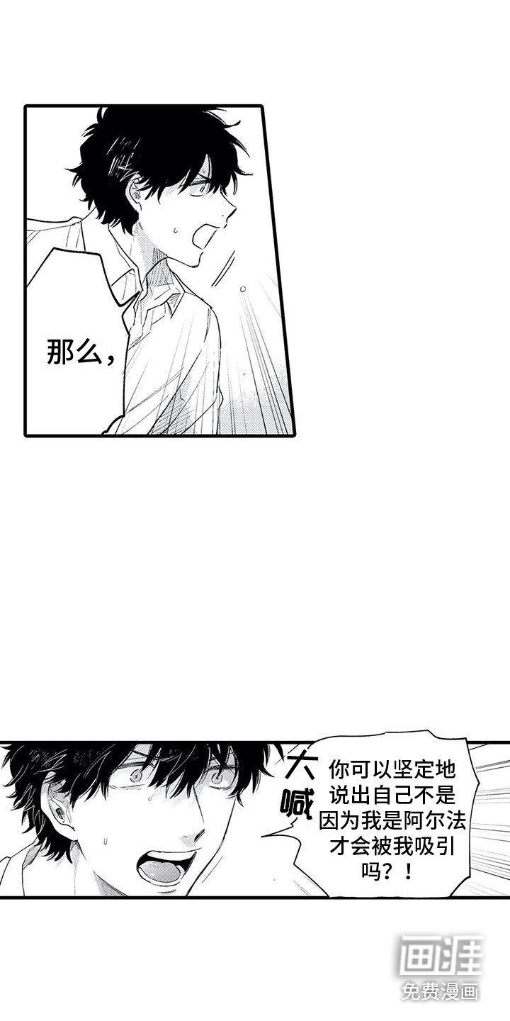 第16章：执着