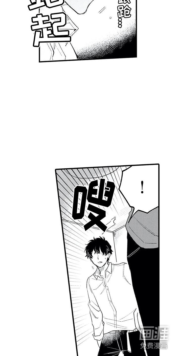 第16章：执着