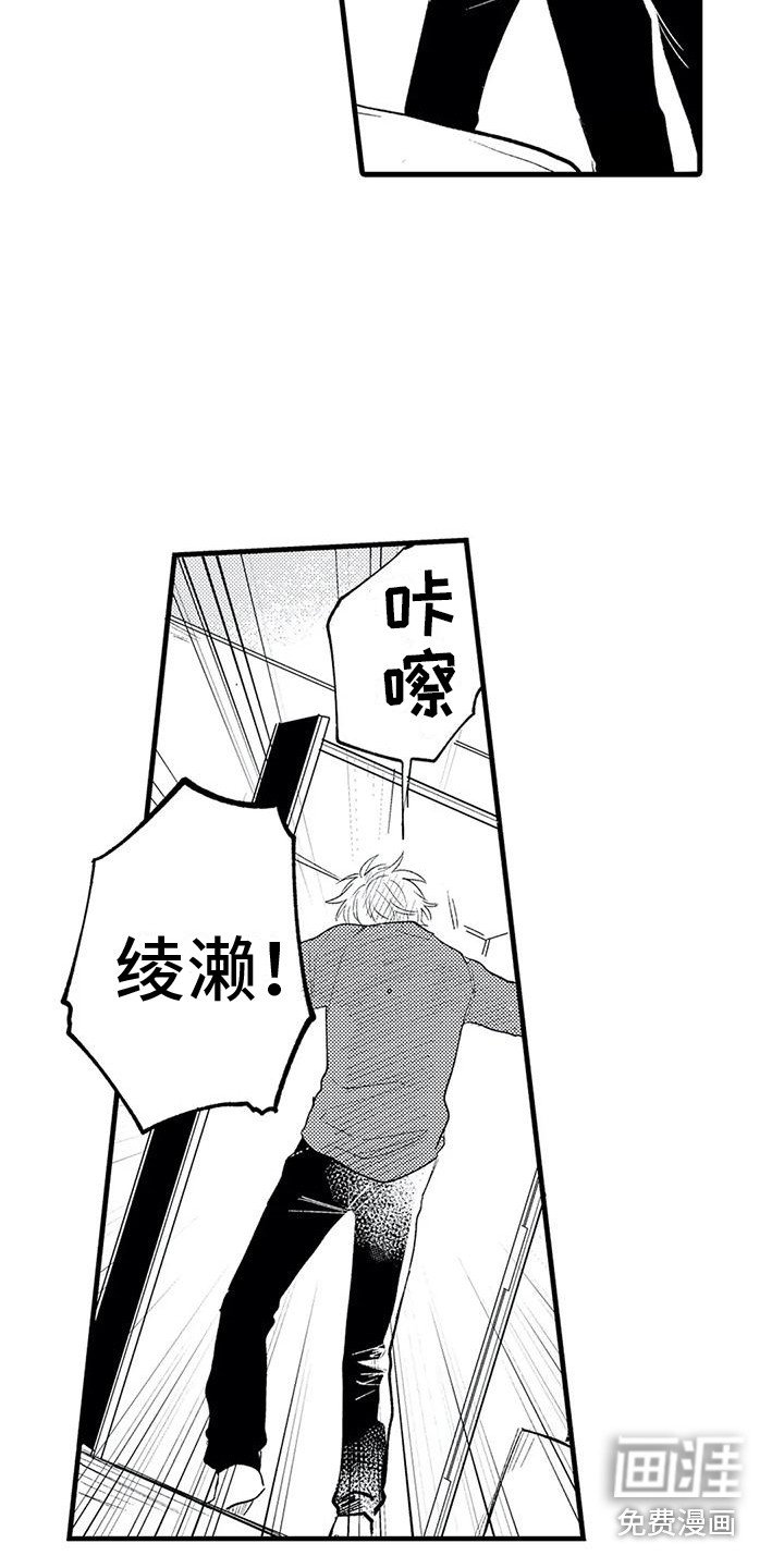 第16章：执着