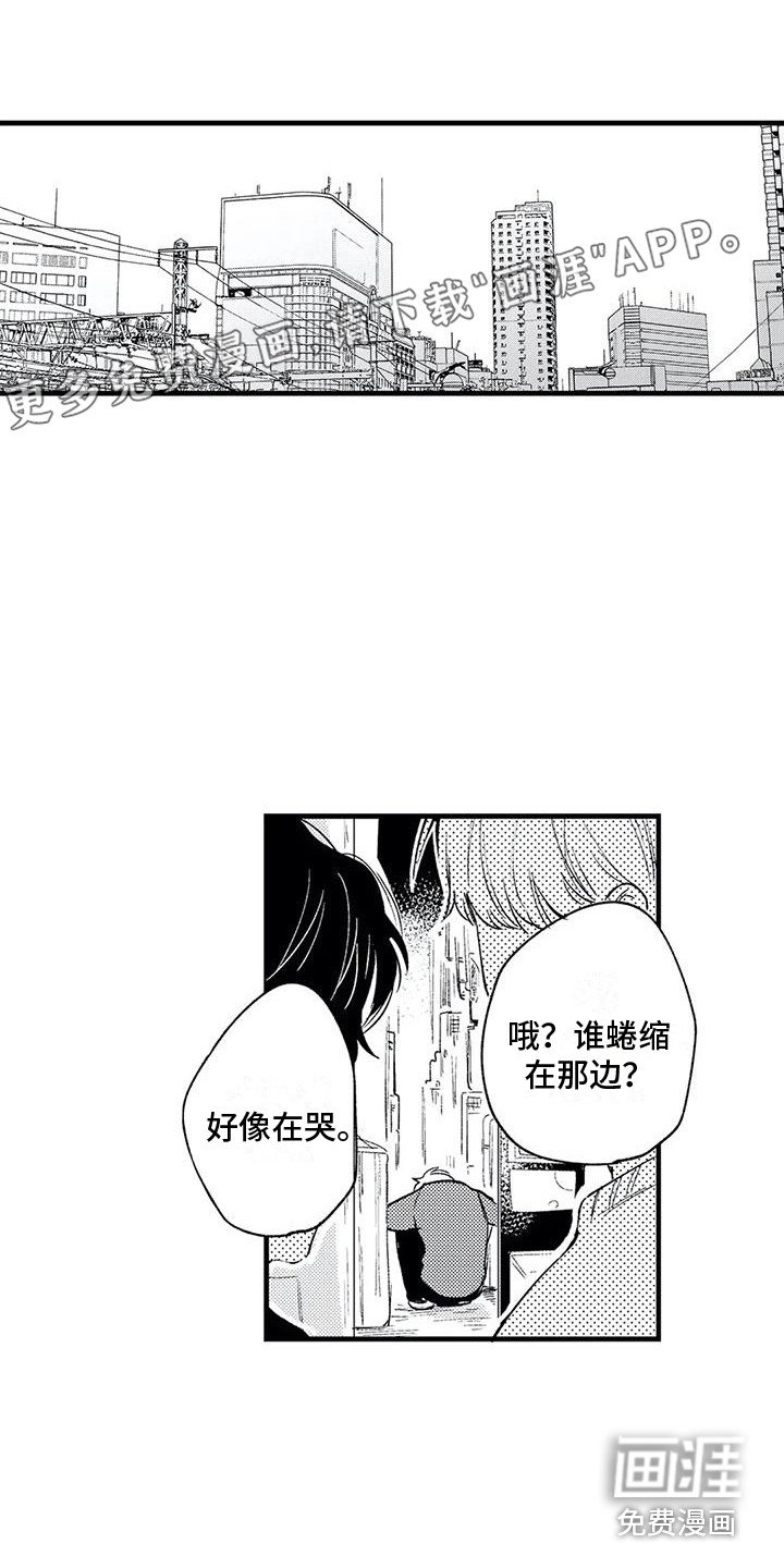 第17章：气馁