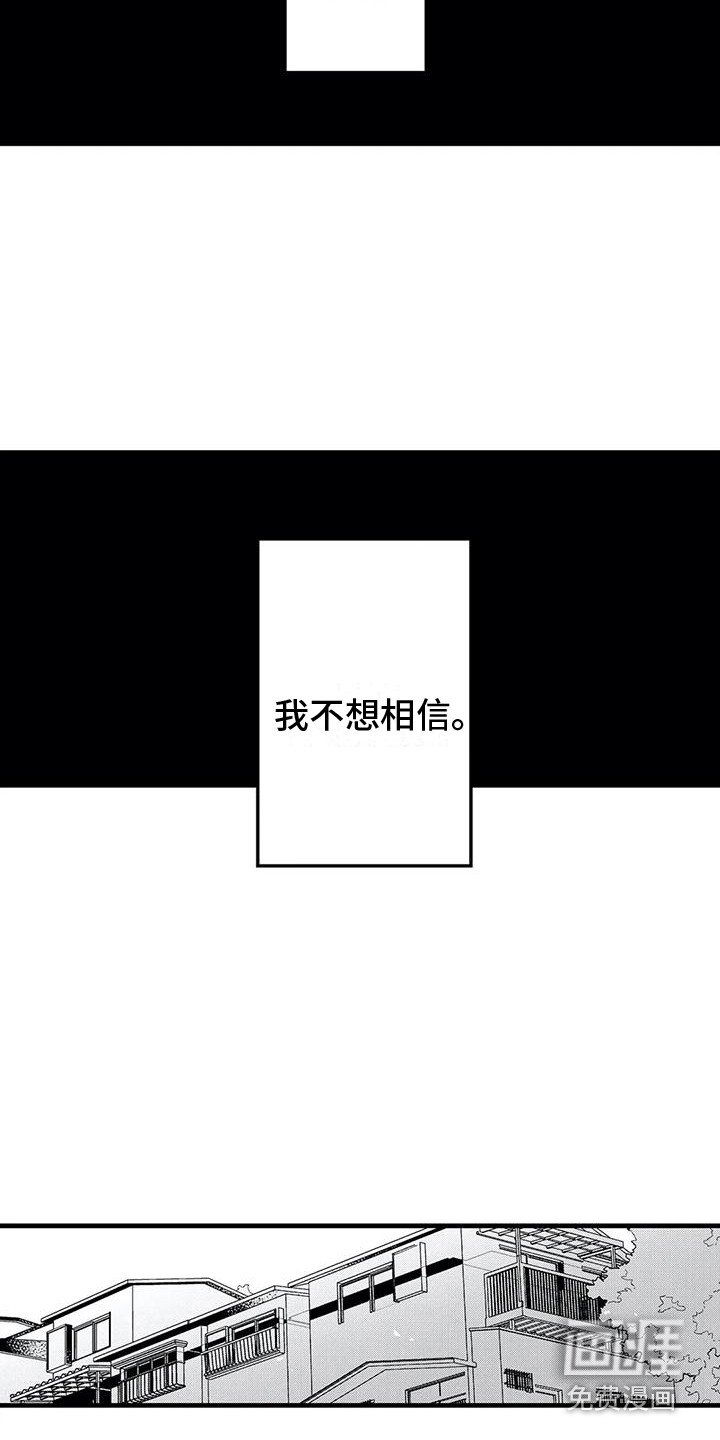 第17章：气馁