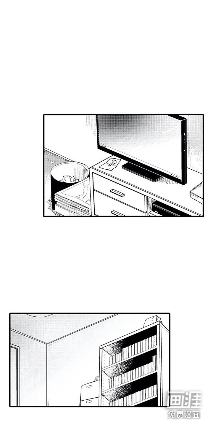 第17章：气馁