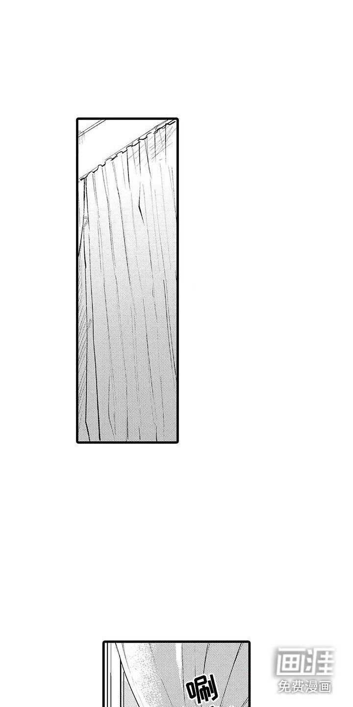 第17章：气馁