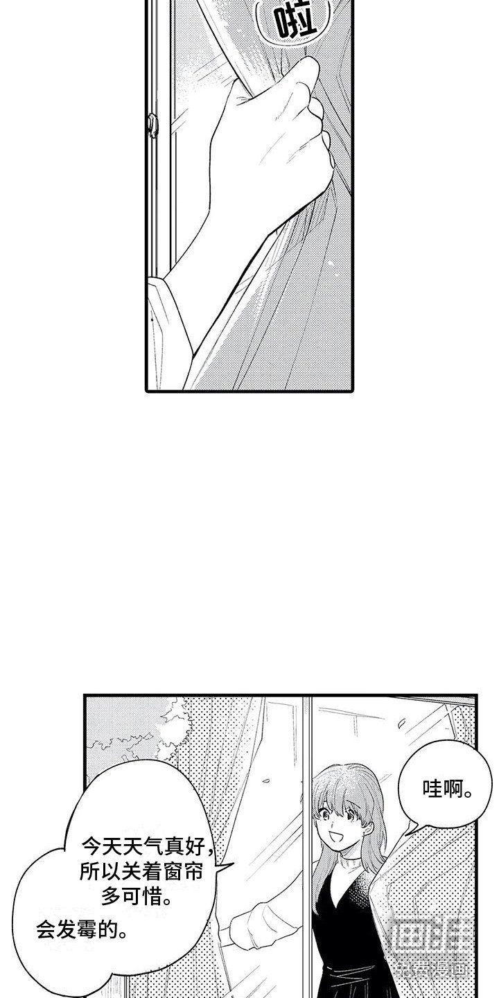 第17章：气馁