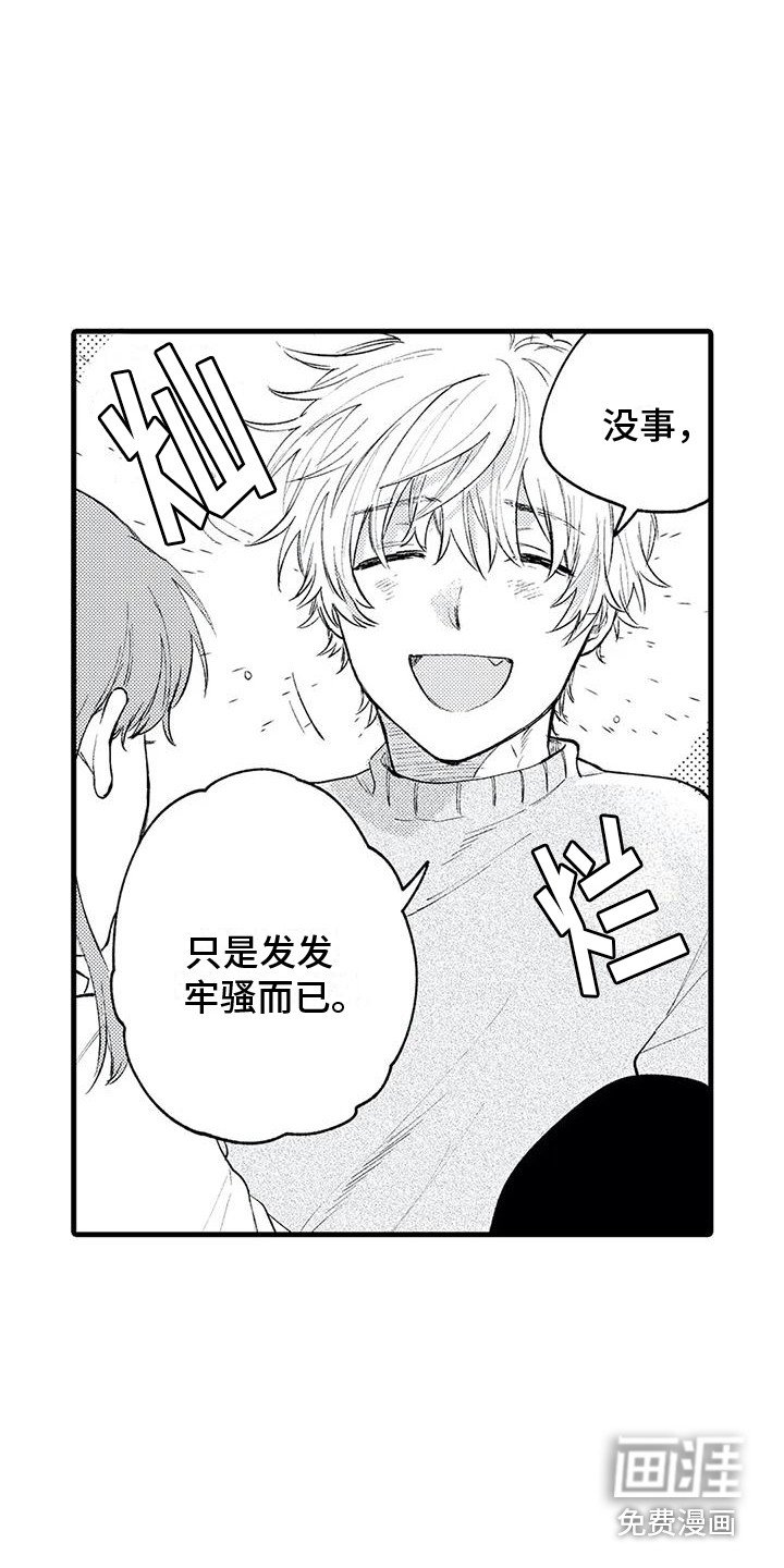 第18章：努力生活 