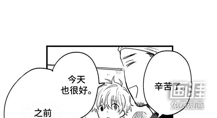 第18章：努力生活 
