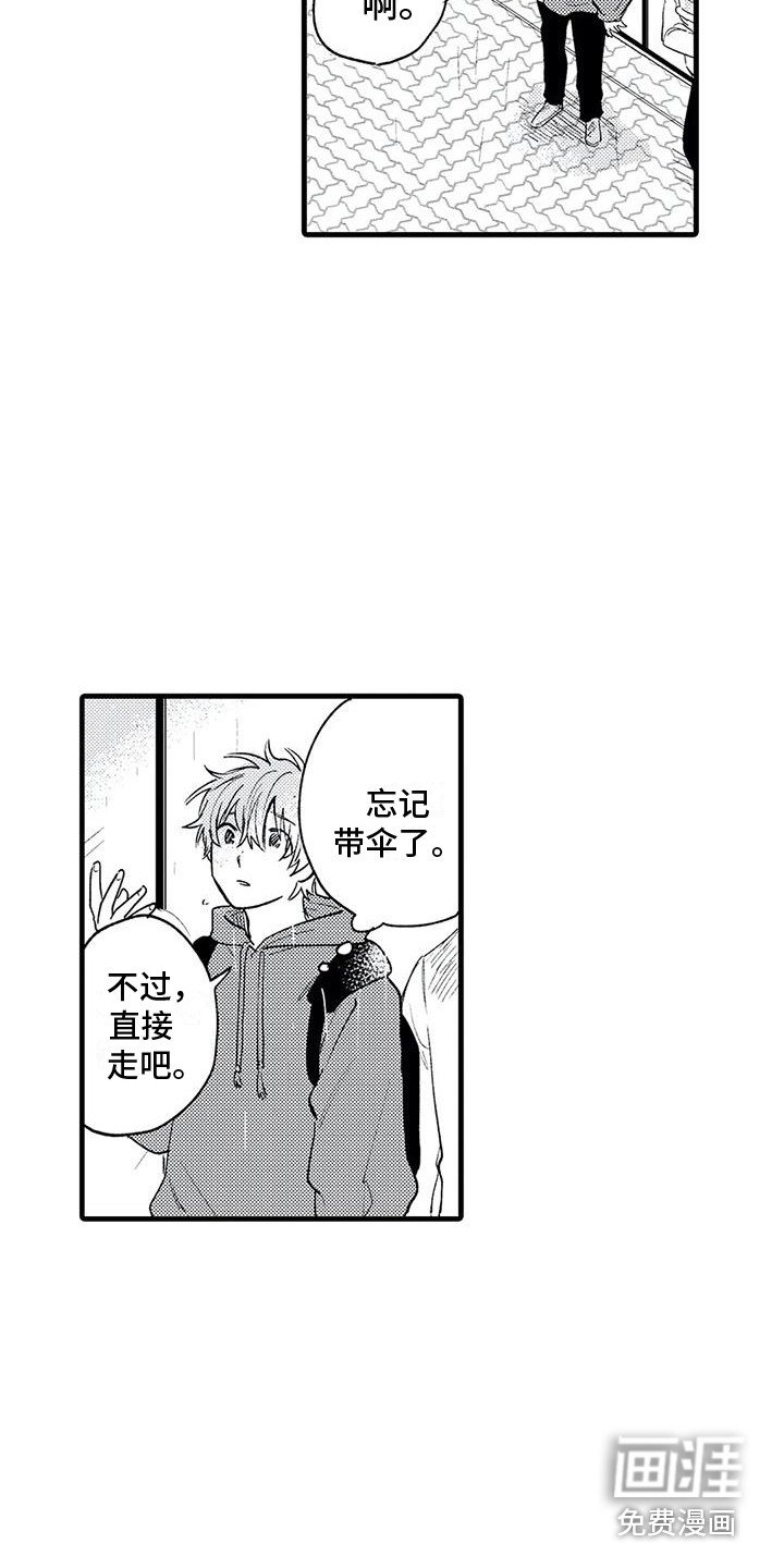 第18章：努力生活 