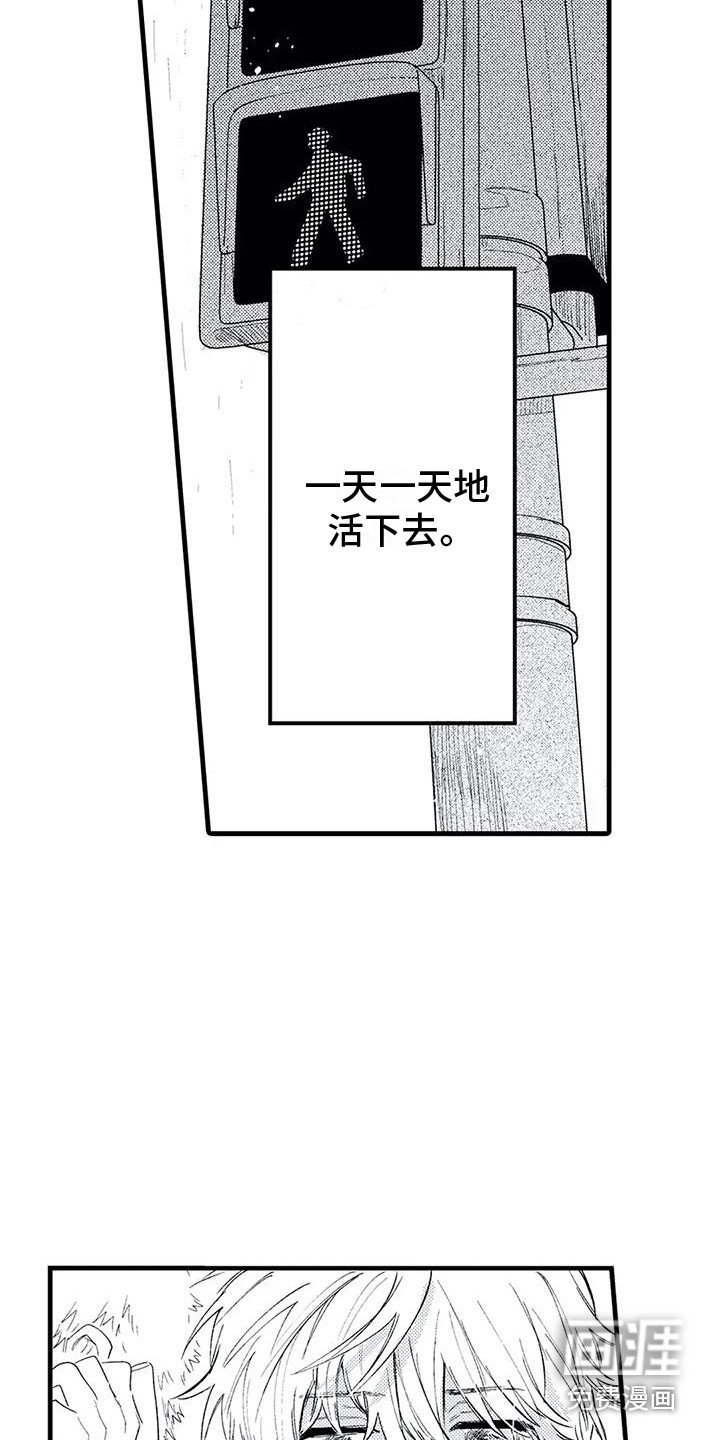 第18章：努力生活 