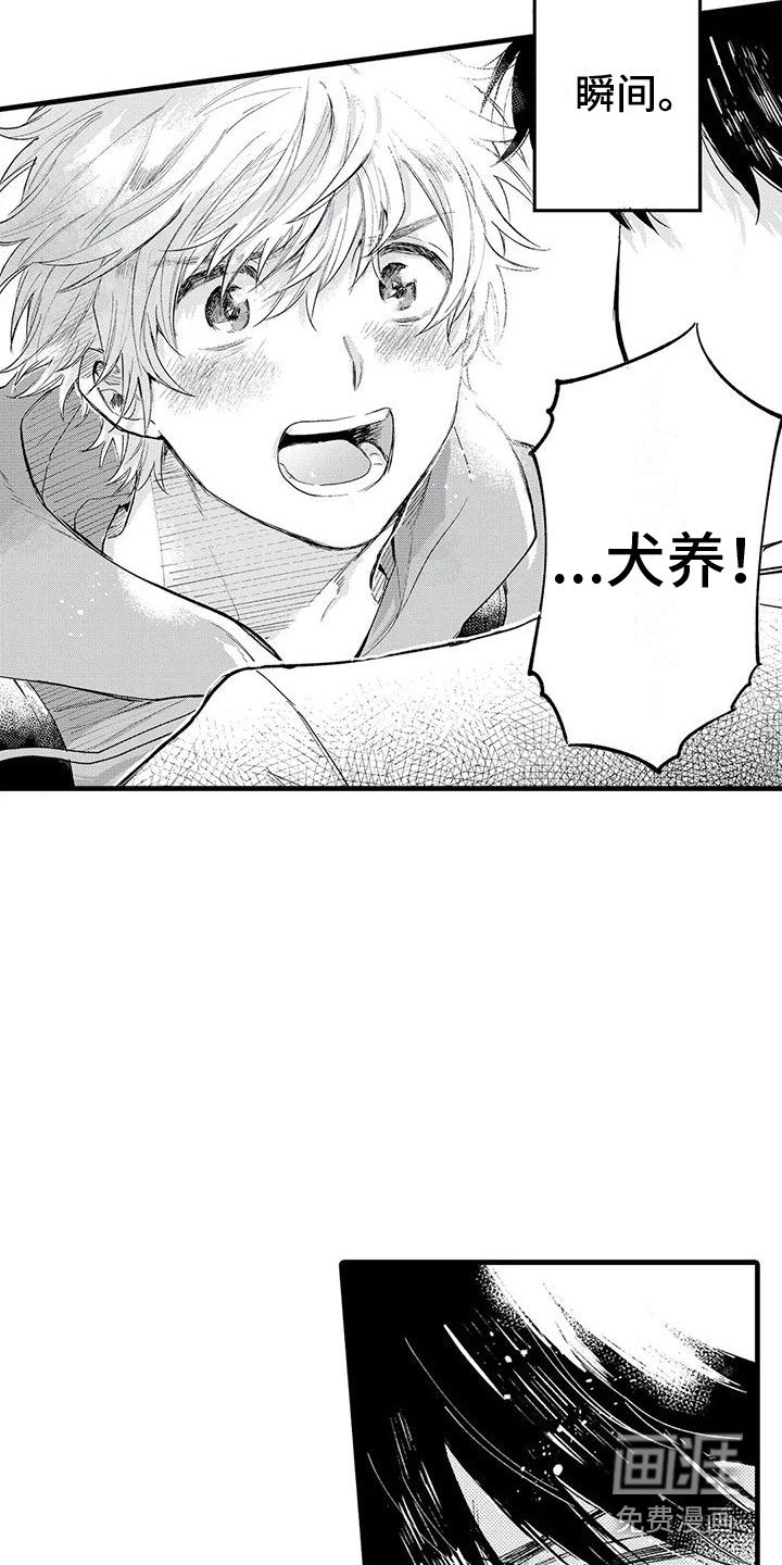 第19章：遵循本心