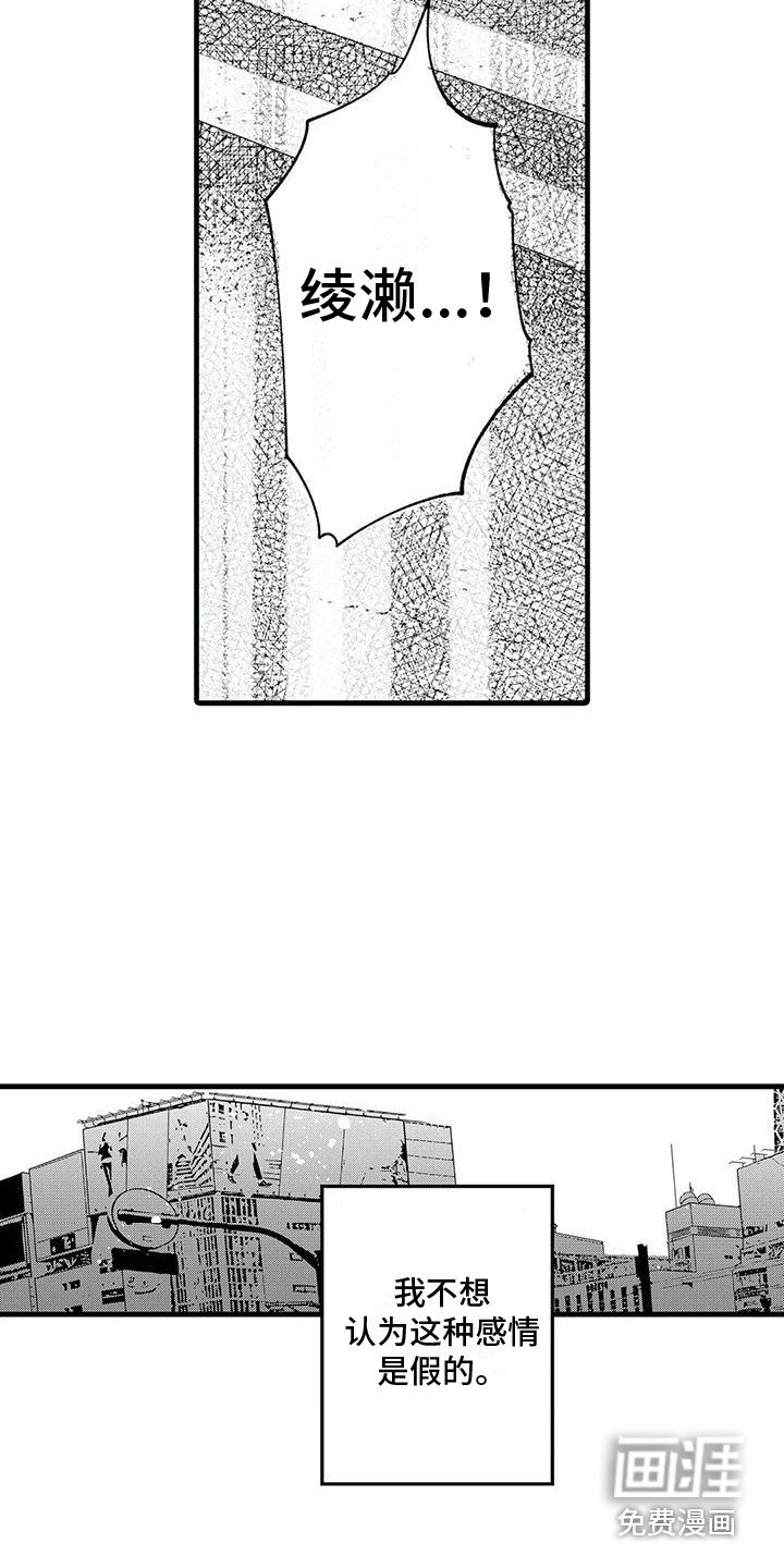 第19章：遵循本心