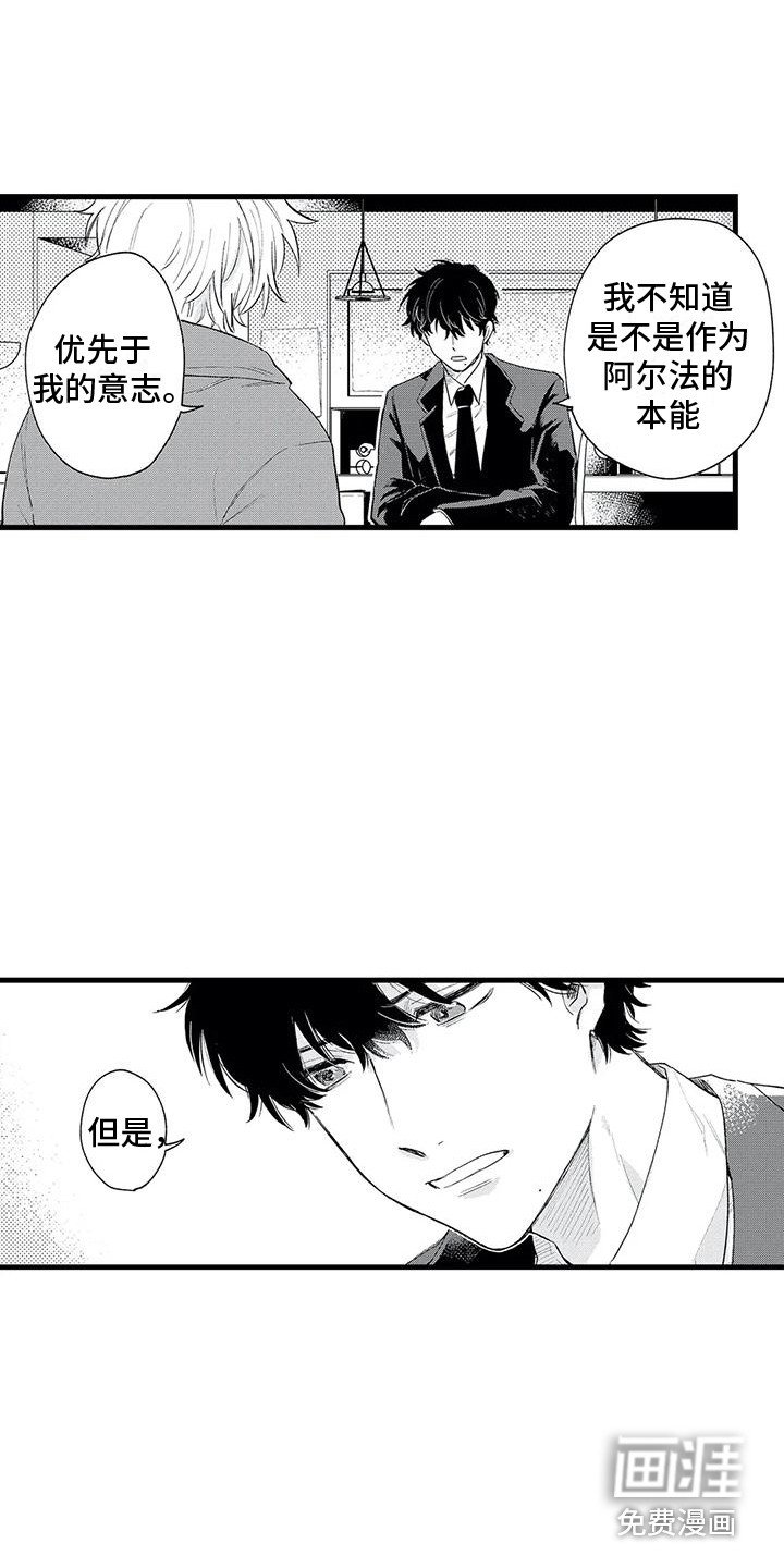 第19章：遵循本心