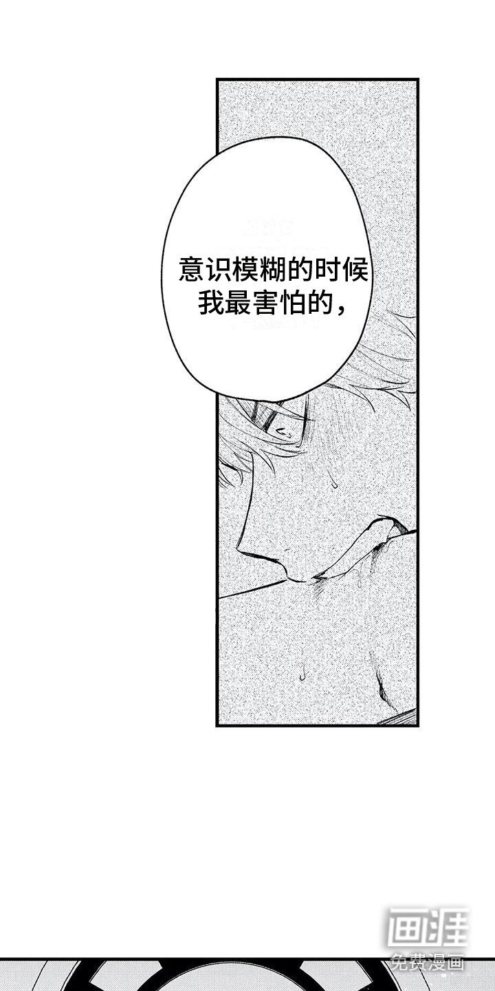 第19章：遵循本心