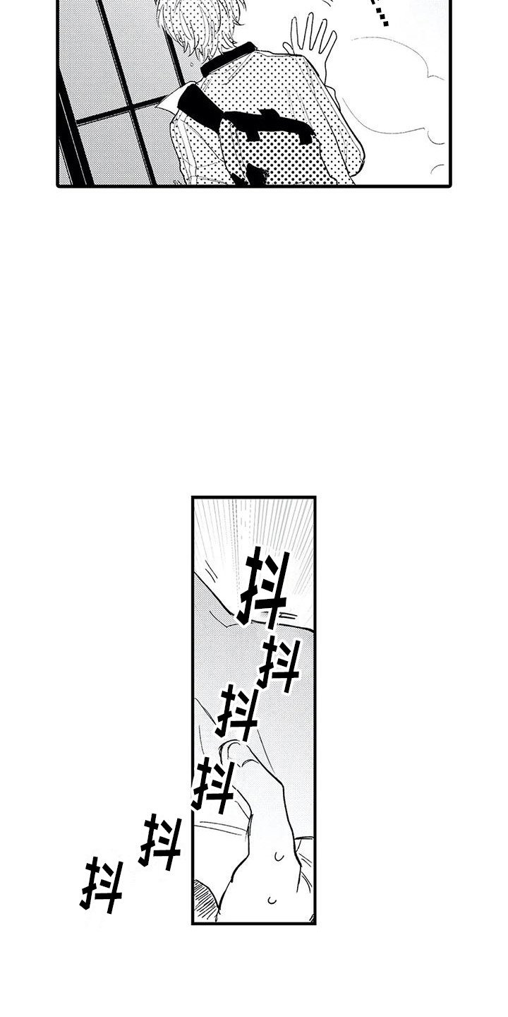 第2章：搭讪