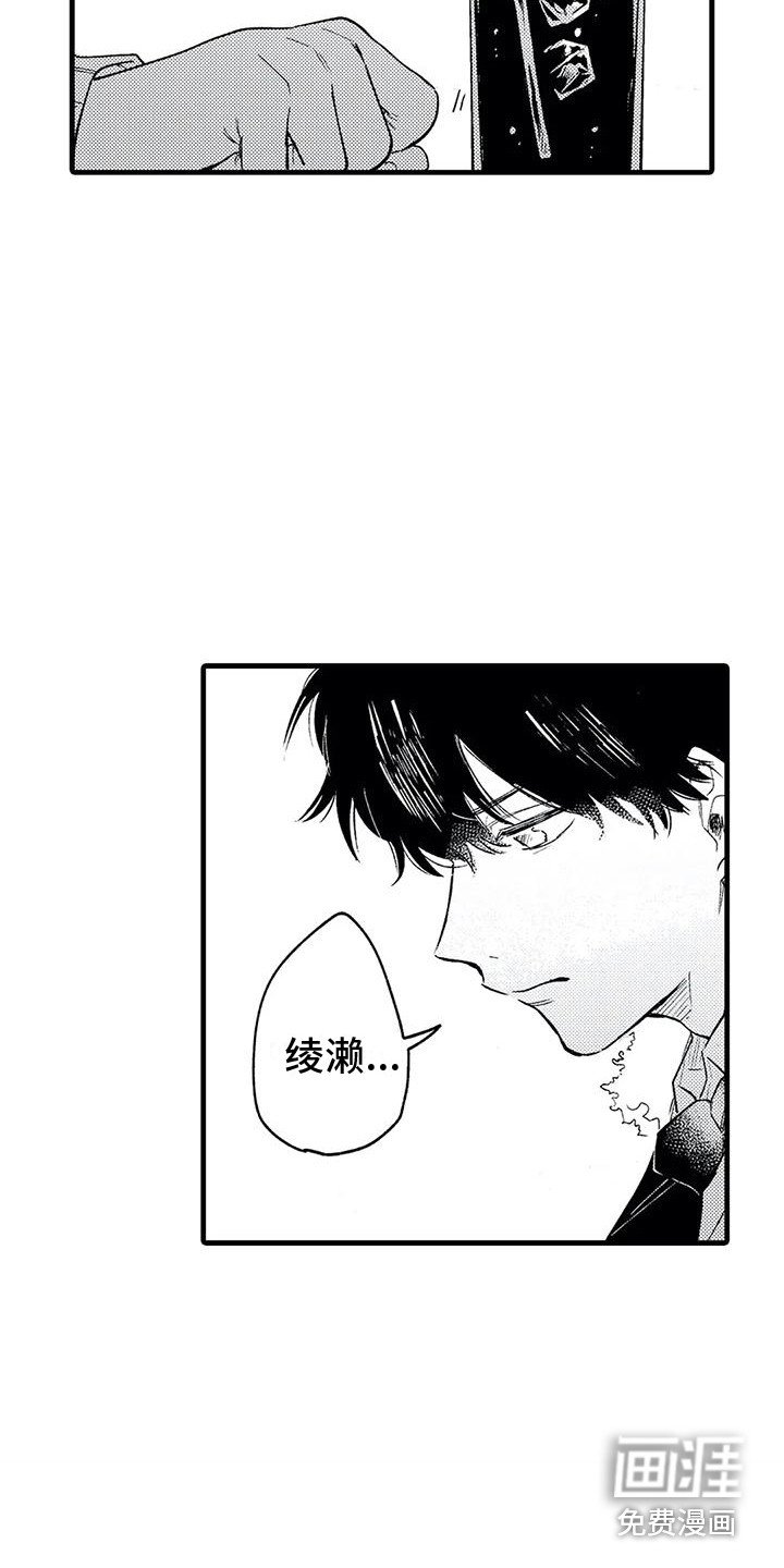 第20章：迷茫