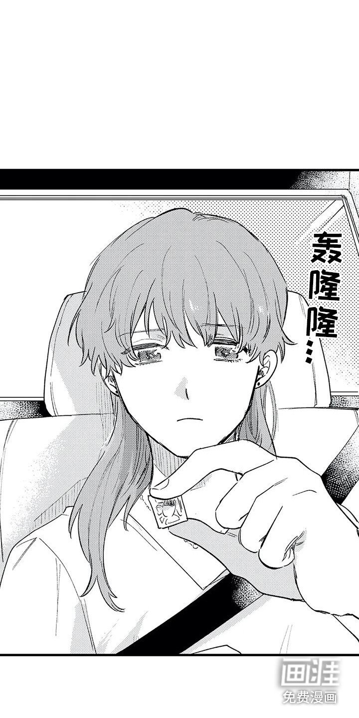 第20章：迷茫