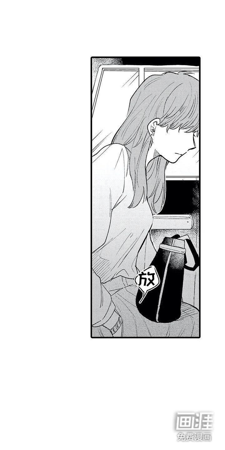 第20章：迷茫