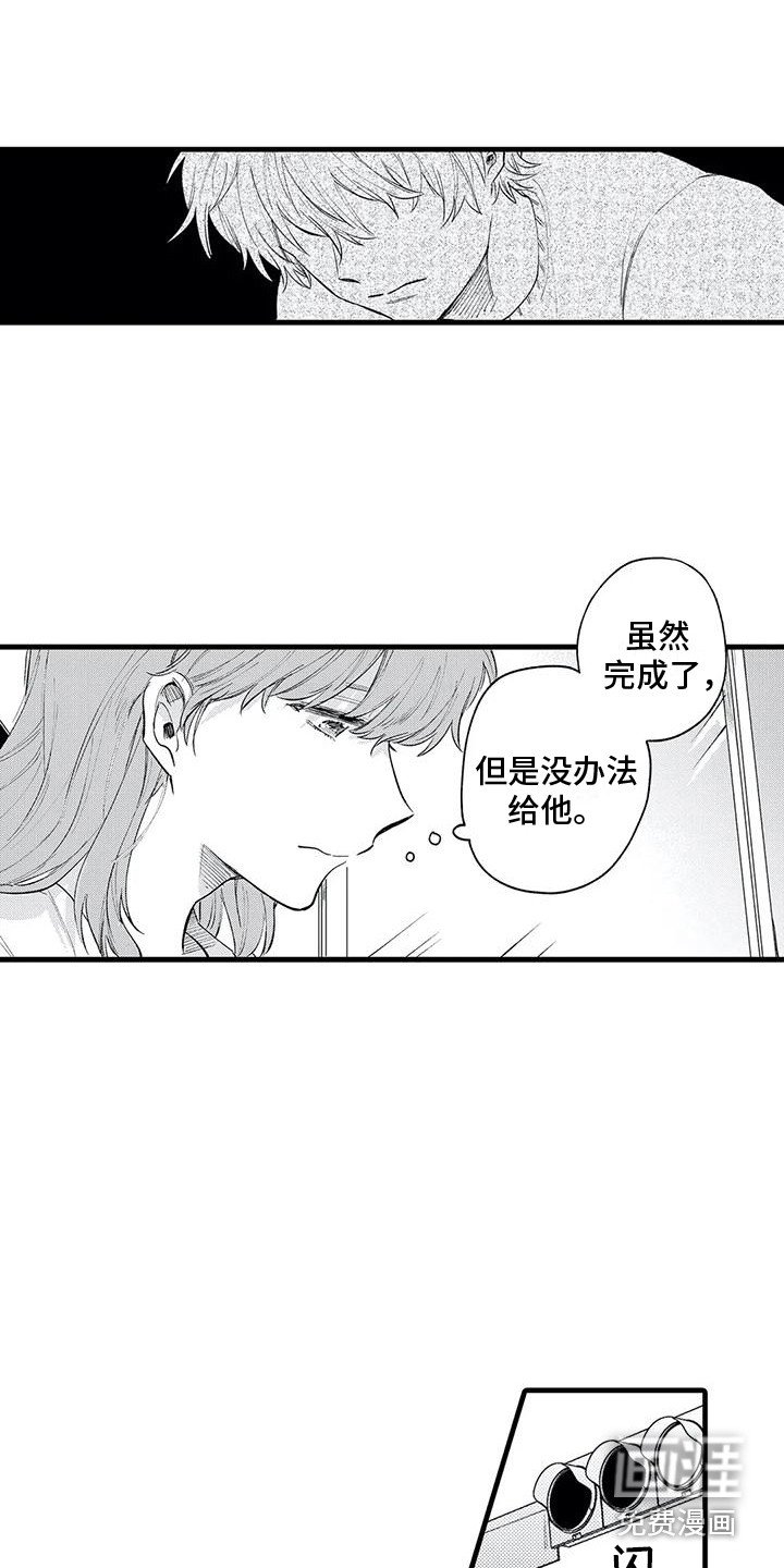 第20章：迷茫