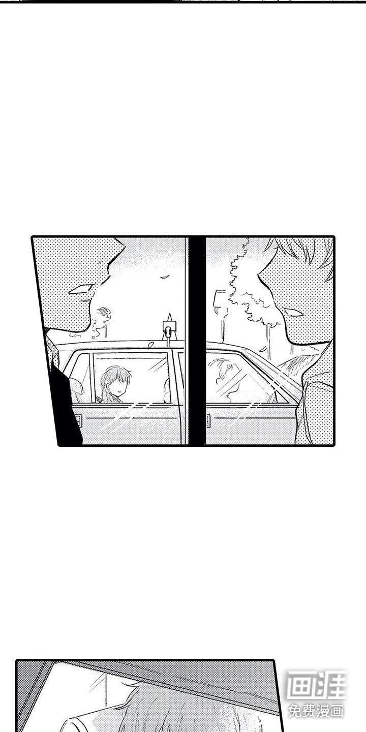 第20章：迷茫