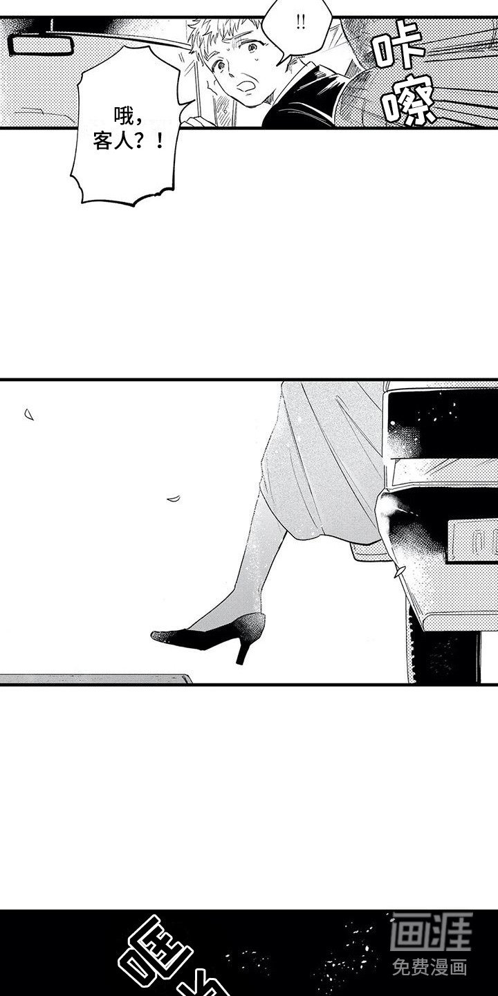 第20章：迷茫
