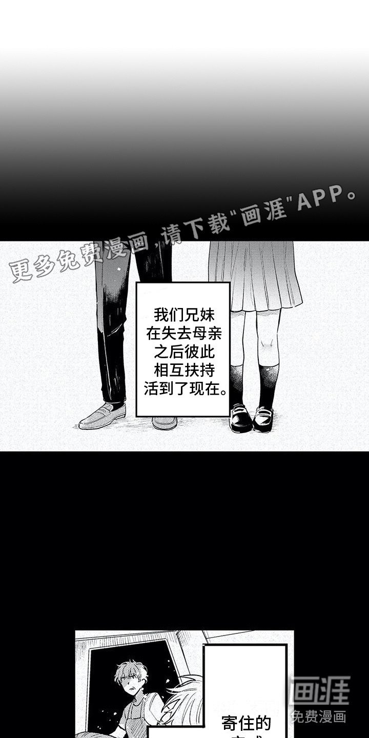第21章：开门见山