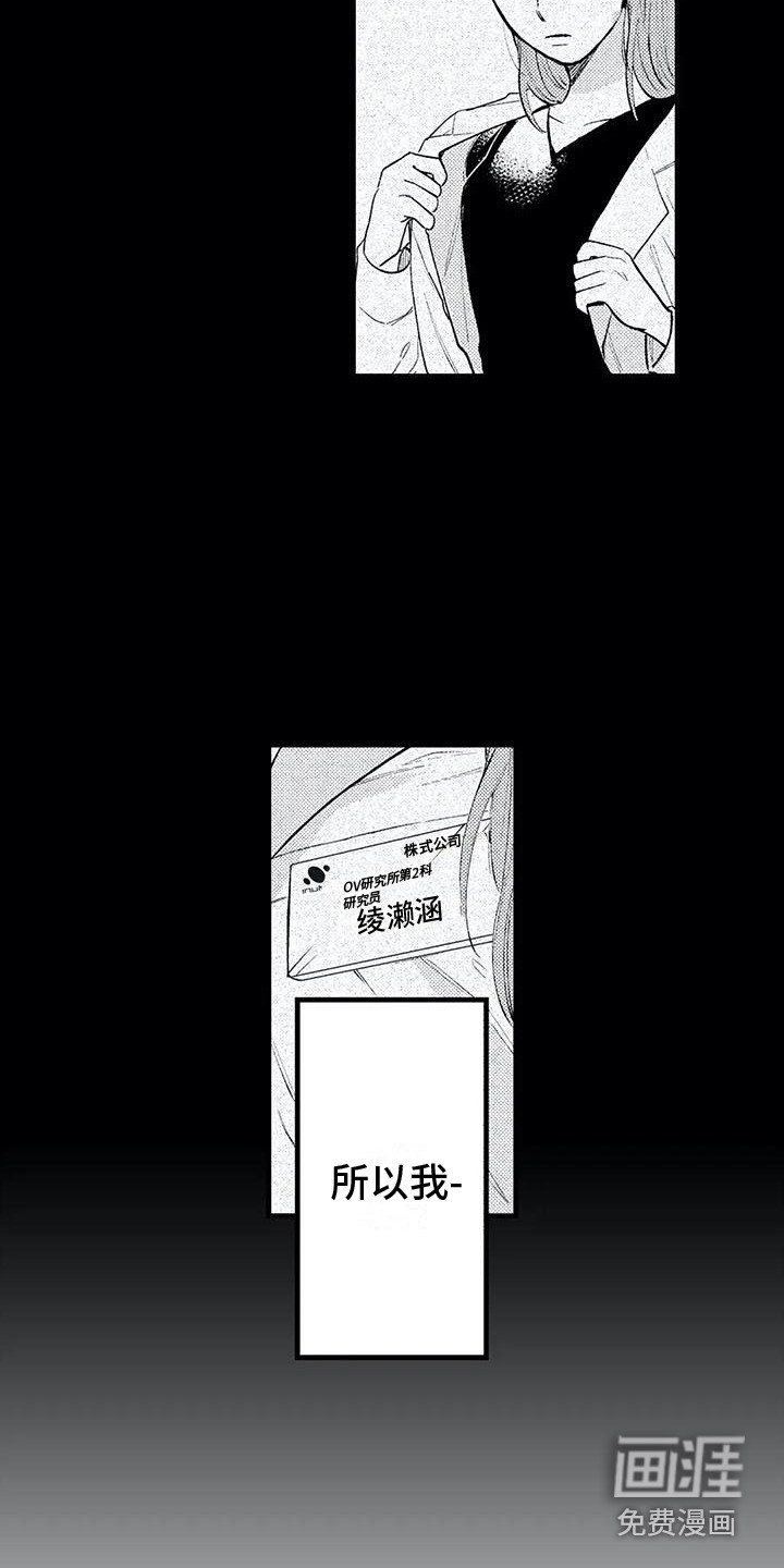 第21章：开门见山