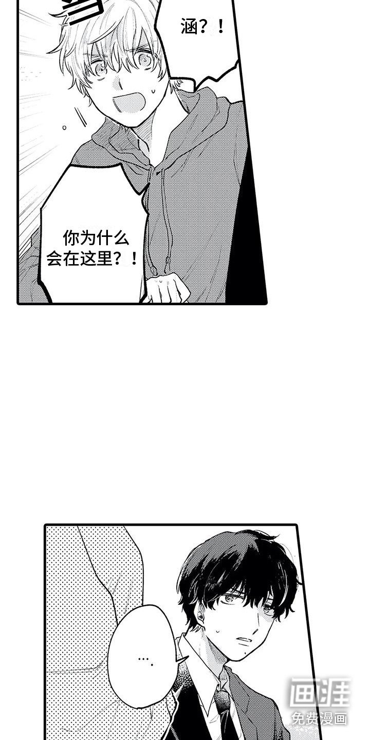 第21章：开门见山