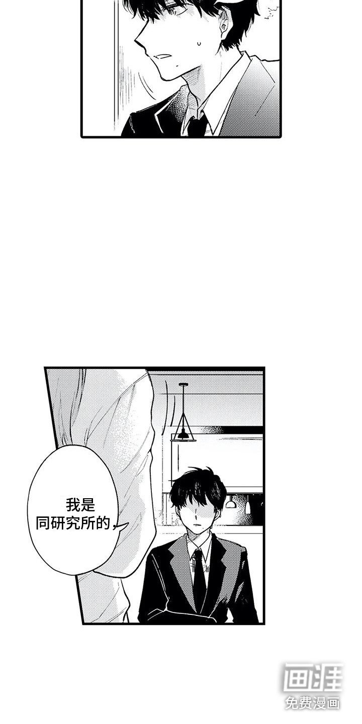 第21章：开门见山