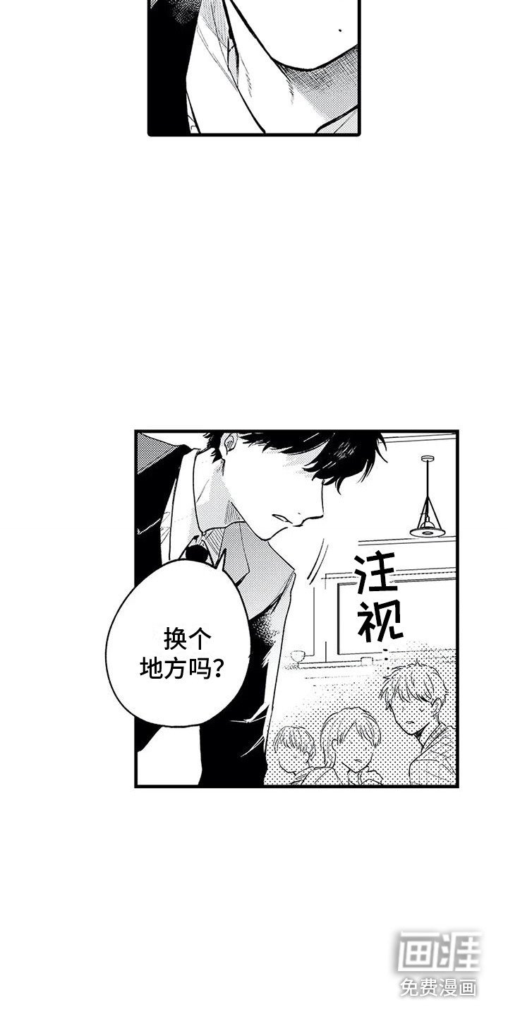 第21章：开门见山