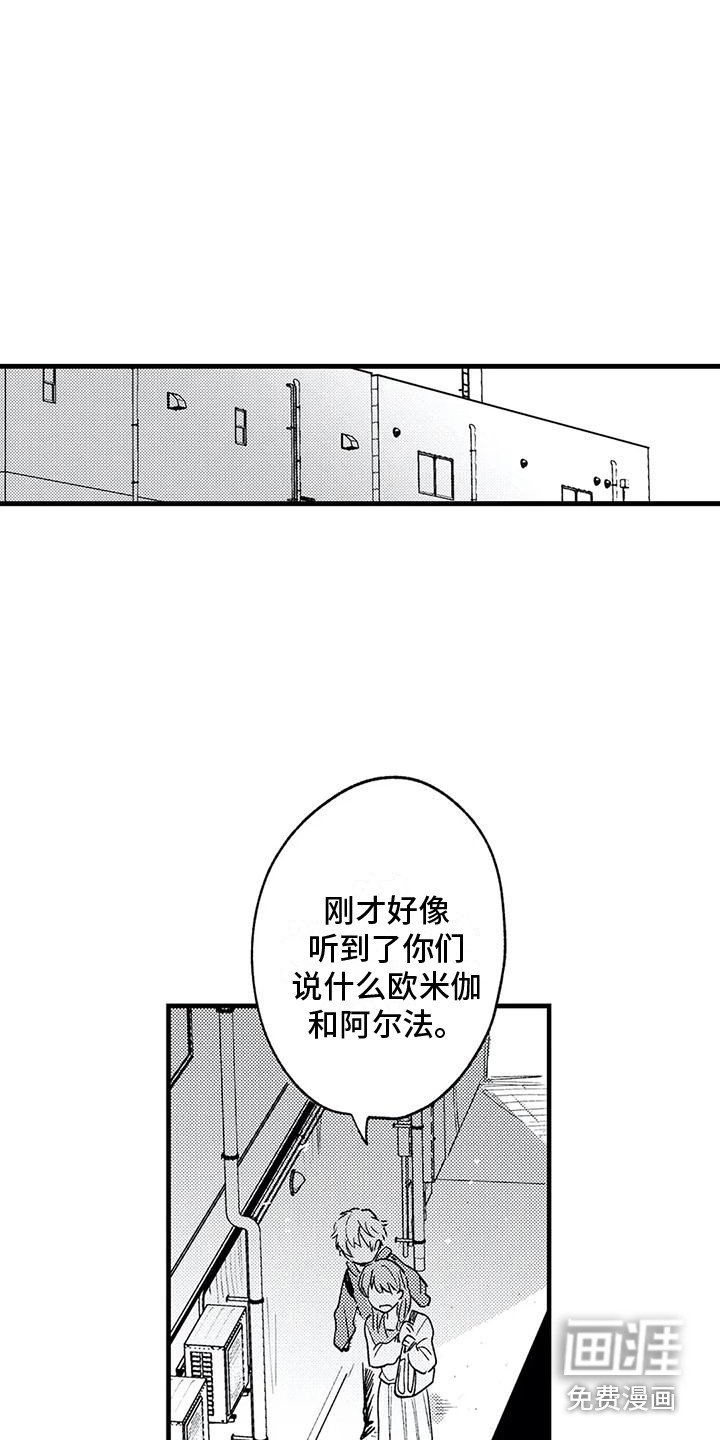 第21章：开门见山