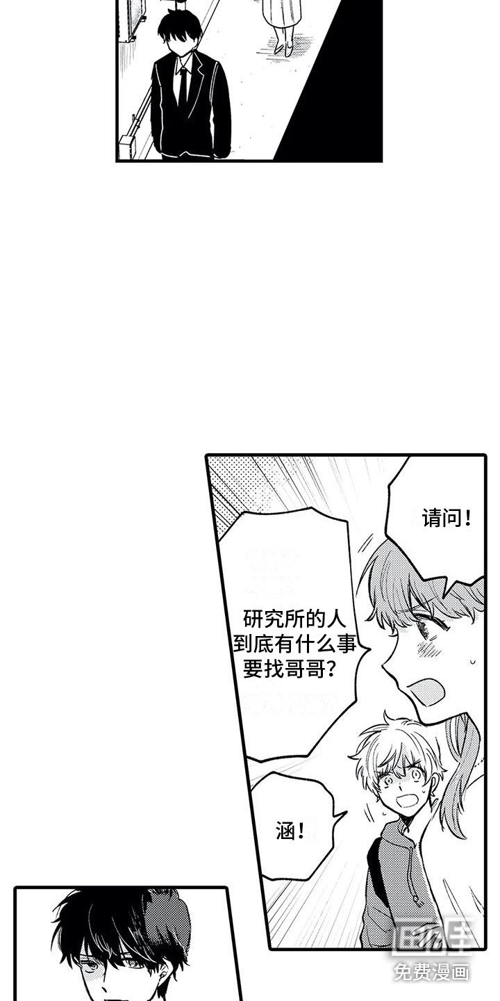 第21章：开门见山