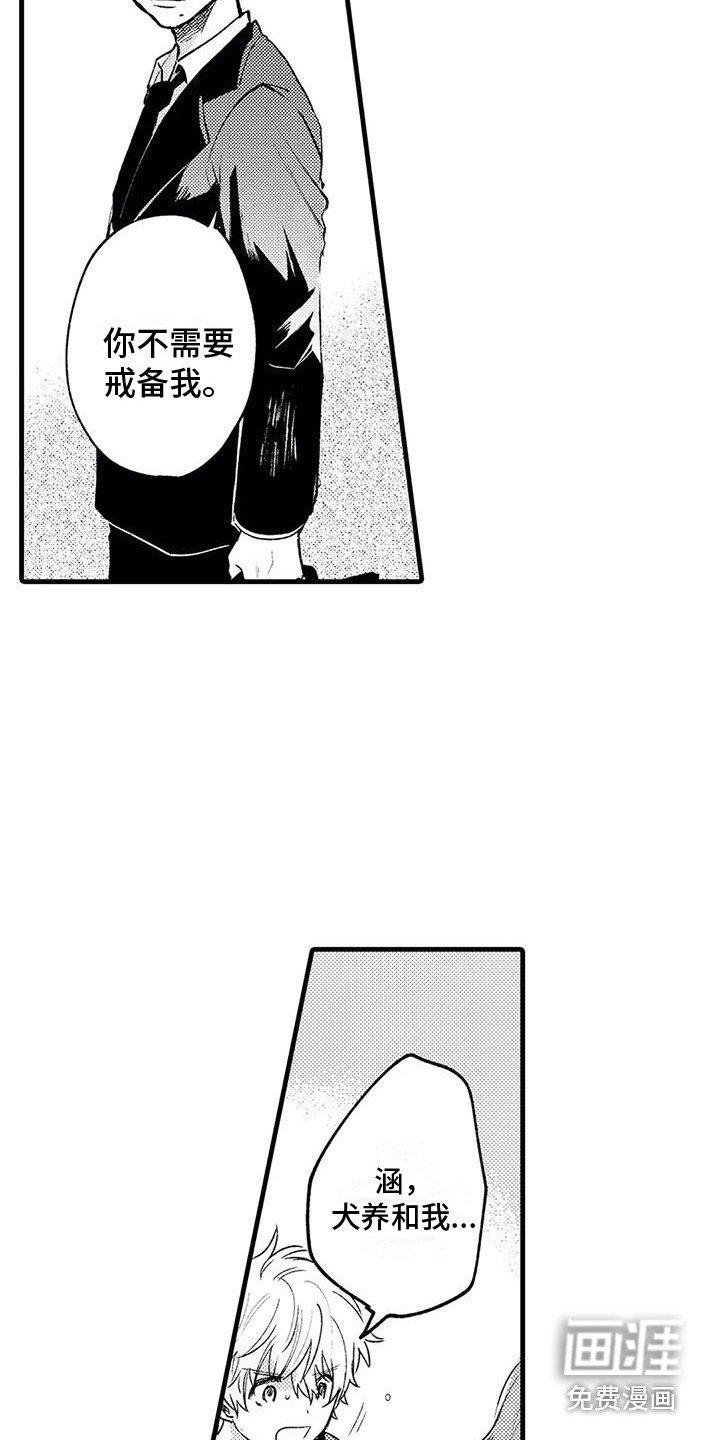 第21章：开门见山