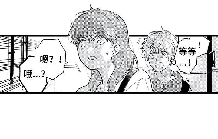 第21章：开门见山