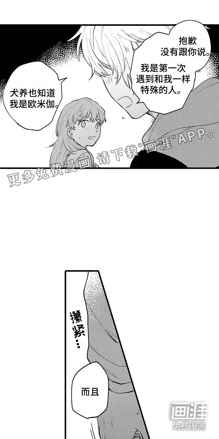 第22章：仔细想想