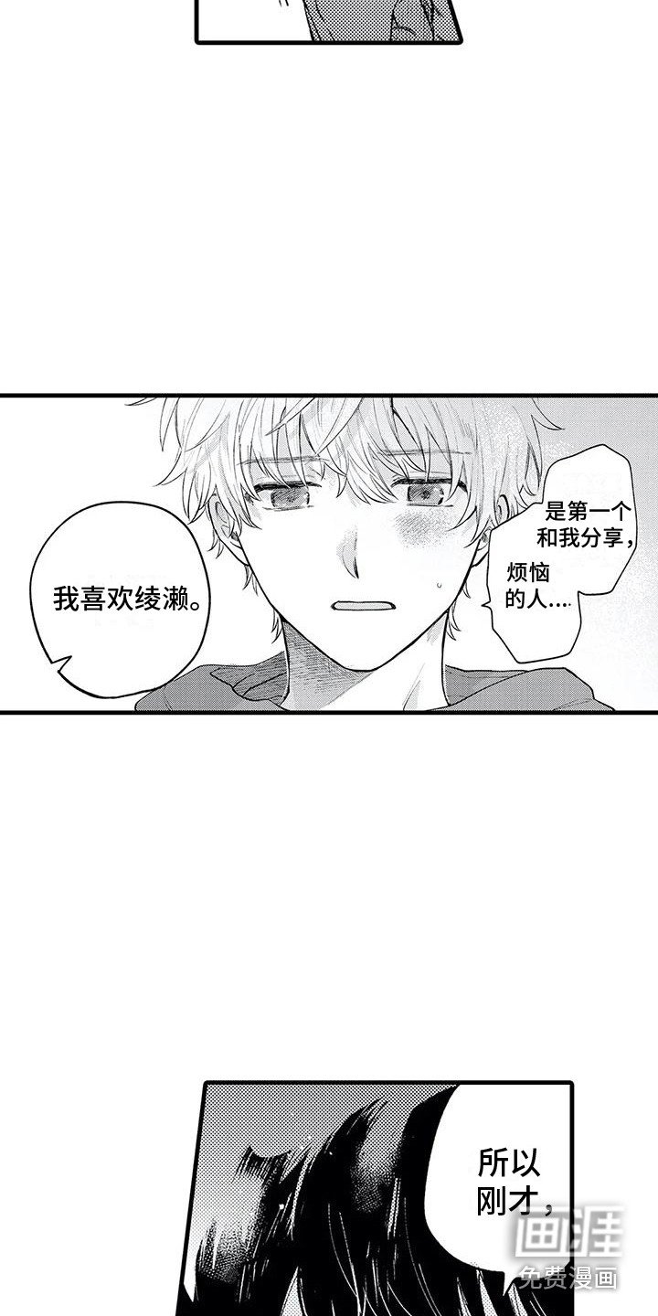 第22章：仔细想想