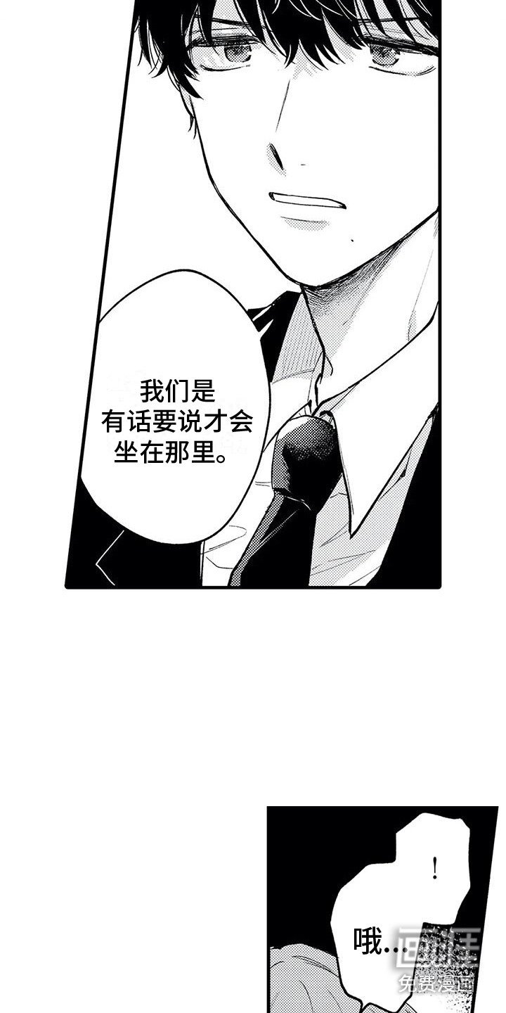 第22章：仔细想想
