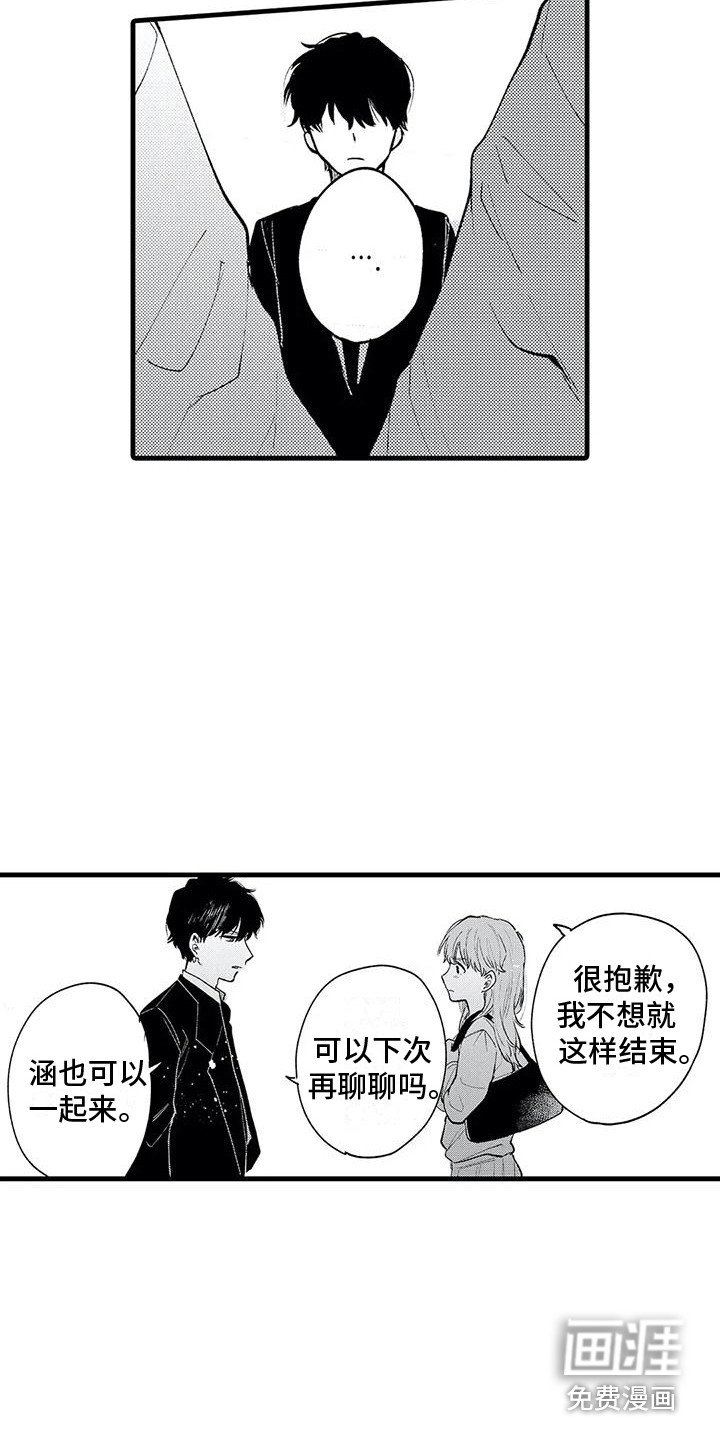 第22章：仔细想想