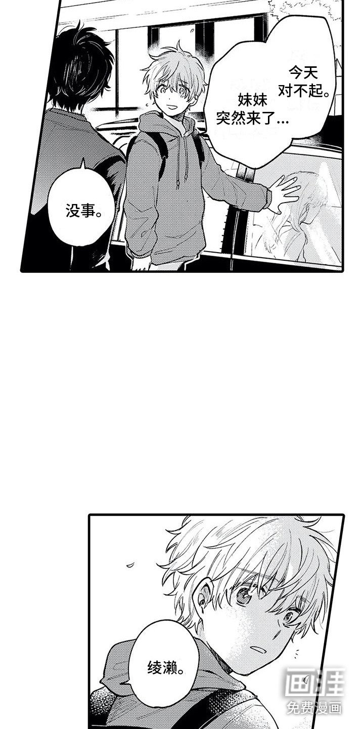 第22章：仔细想想