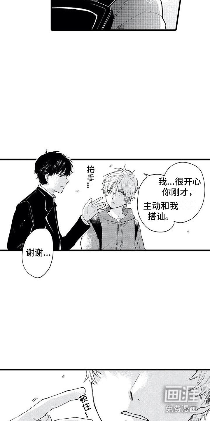 第22章：仔细想想