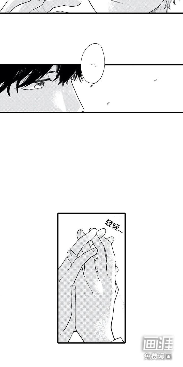 第22章：仔细想想