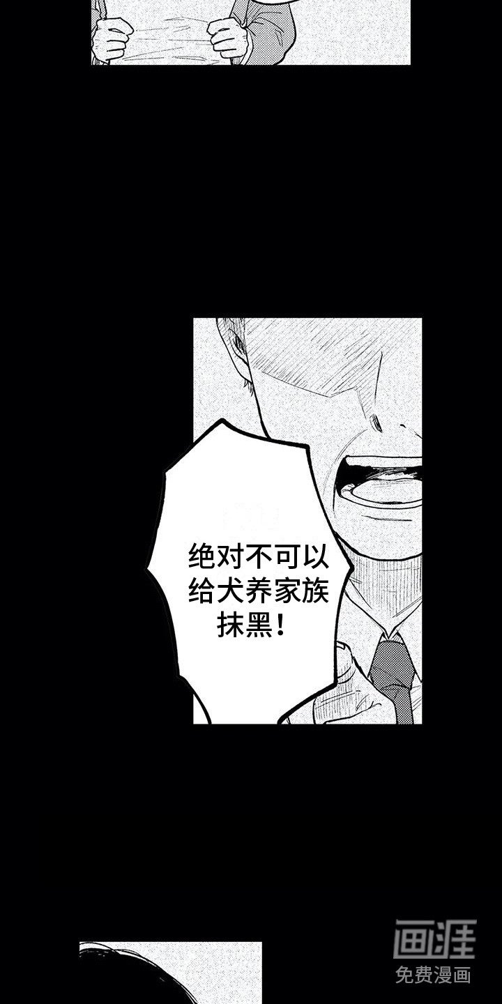 第23章：情感