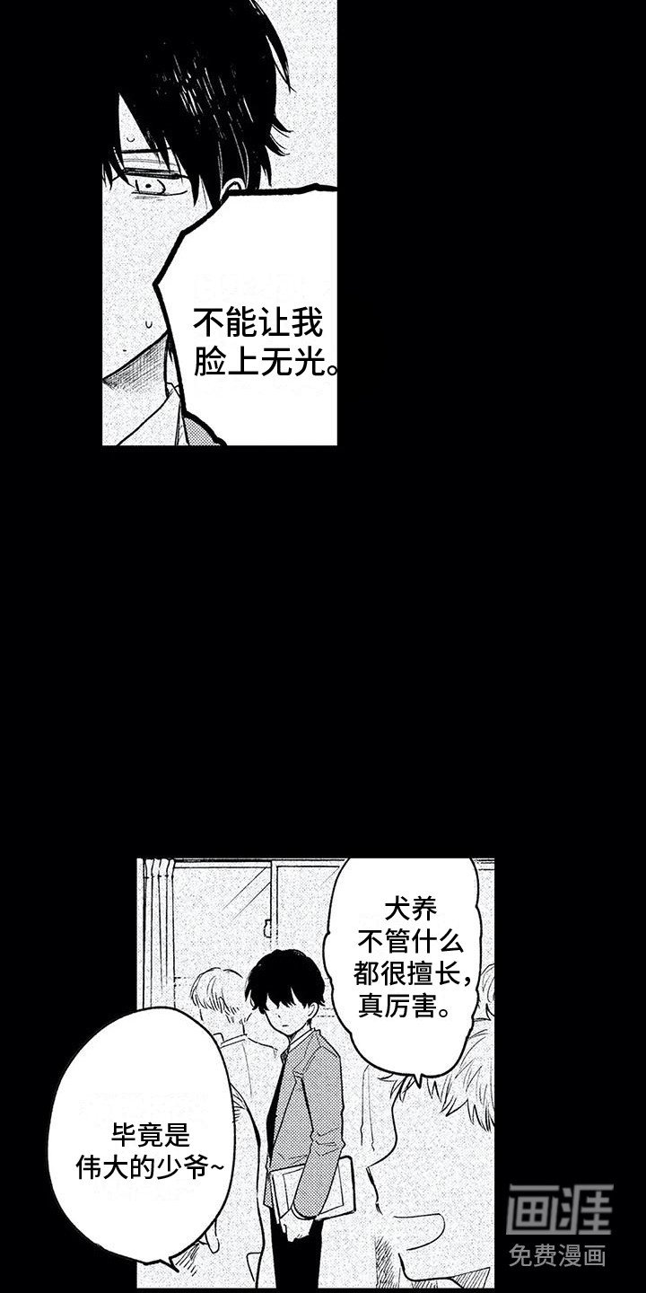 第23章：情感