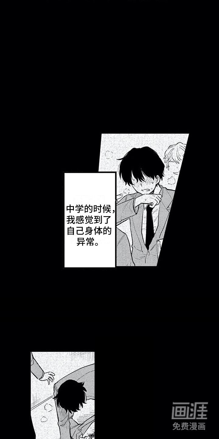 第23章：情感