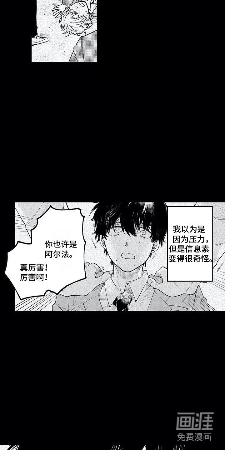第23章：情感